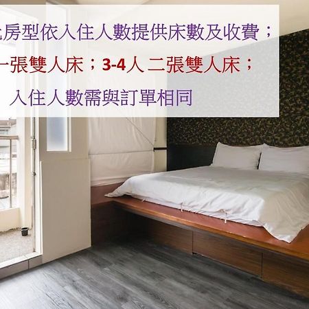 Bobo'S Homestay Luodong Bagian luar foto