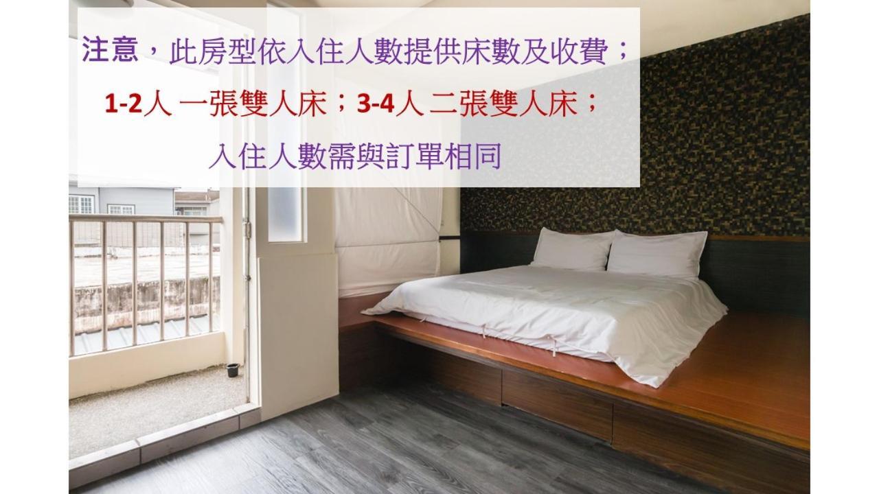 Bobo'S Homestay Luodong Bagian luar foto