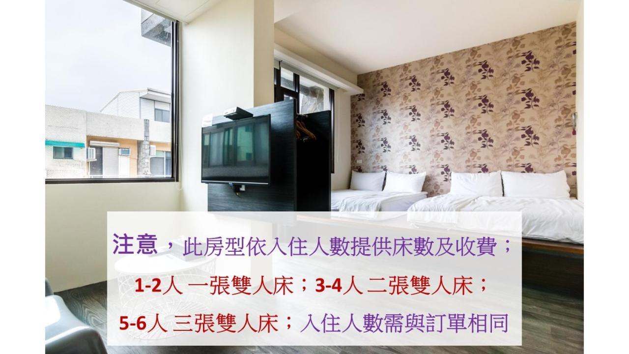 Bobo'S Homestay Luodong Bagian luar foto